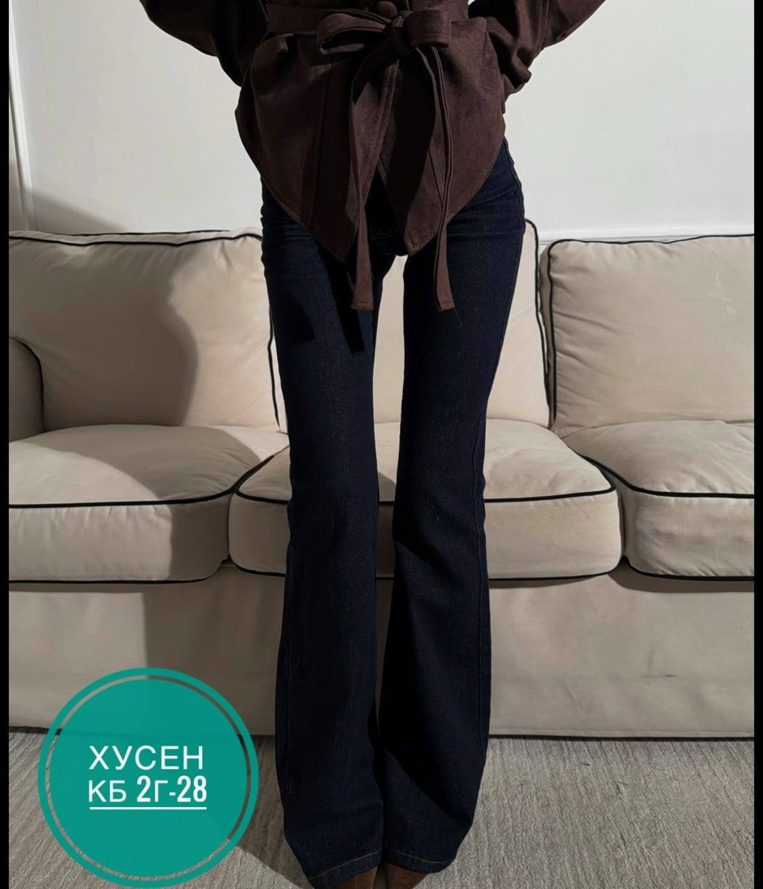 джинсы клеш женские,джинсы женские,джинсы клёш,модные джинсы,джинсы брюки