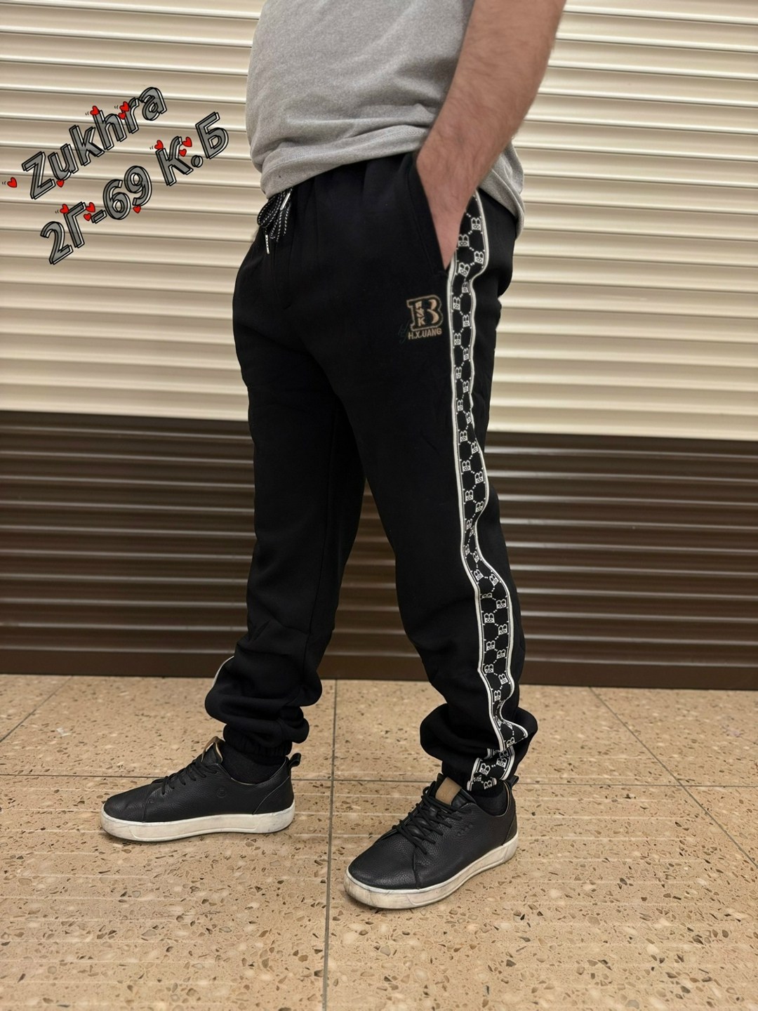 спортивные штаны,спортивные брюки,брюки спортивные мужские,штаны каппа,мужские брюки