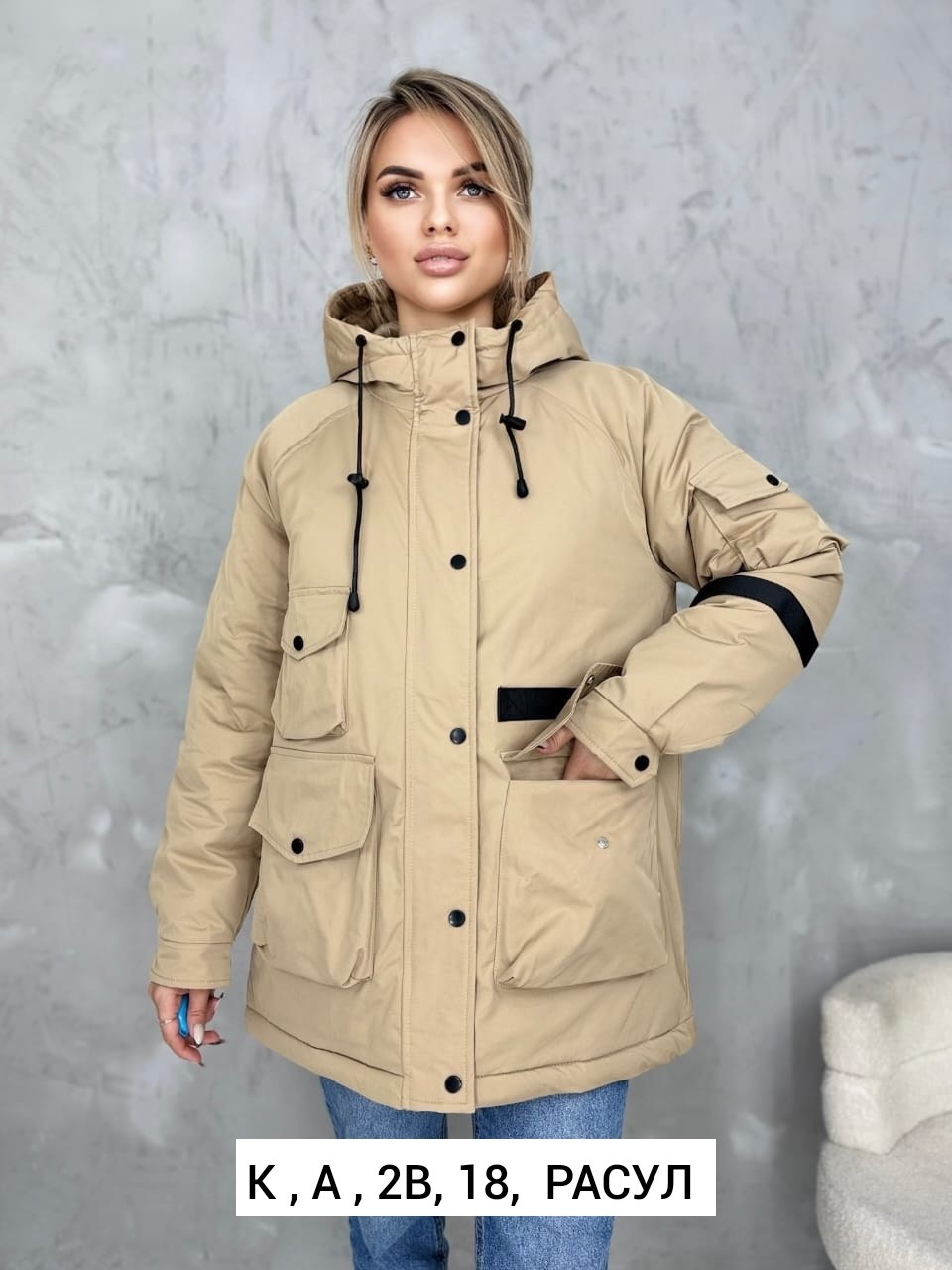 куртка женская зимняя,женская куртка,куртка женская демисезон,женская зимняя куртка удлиненная,удлиненная куртка