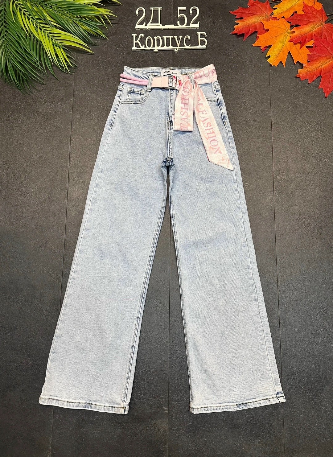 брюки джинсы,джинсы ,детские джинсы,джинсы голубые,джинсы для девочек