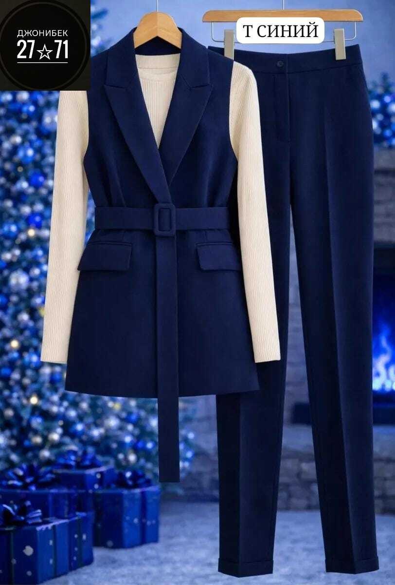 брючный костюм с жилеткой женский синий,костюм женский,костюм женский брючный,костюм брючный с жилеткой женский,брючный костюм