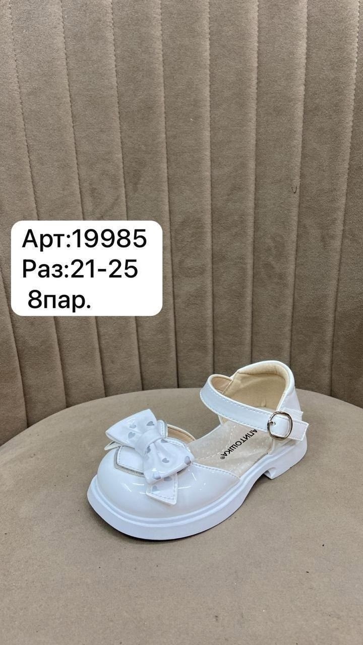 ,туфли для девочек капитошка с5778, капитошка,детские туфли,туфли для девочек