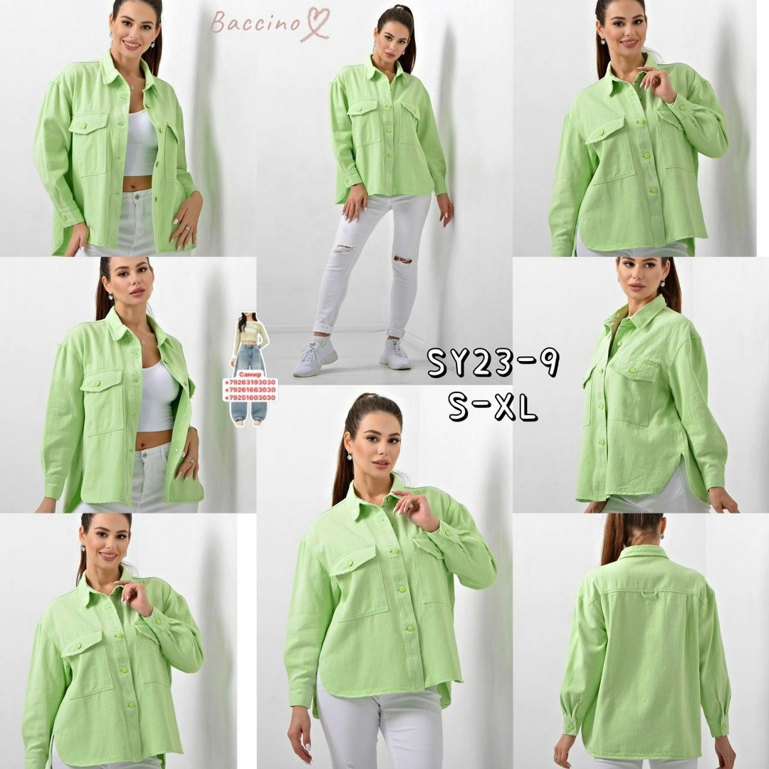 рубашка повседневная,рубашка,блузка джинсовая,женская рубашка,рубашка зеленая