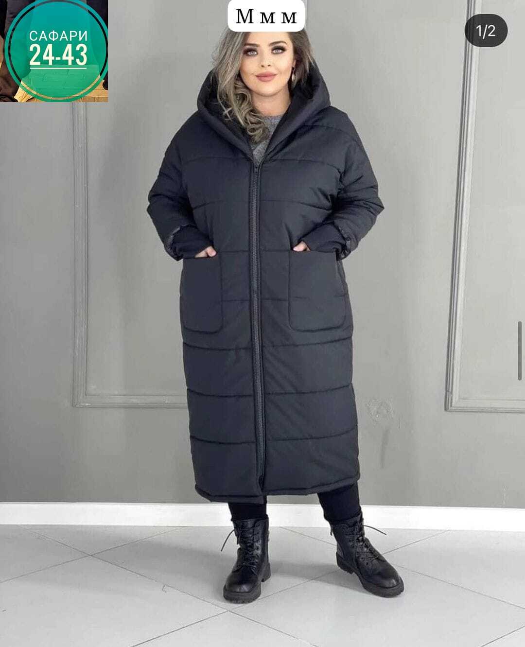 пальто двустороннее женское,куртка женская,женская зимняя куртка,куртка женская бежевая,куртка женская длинная