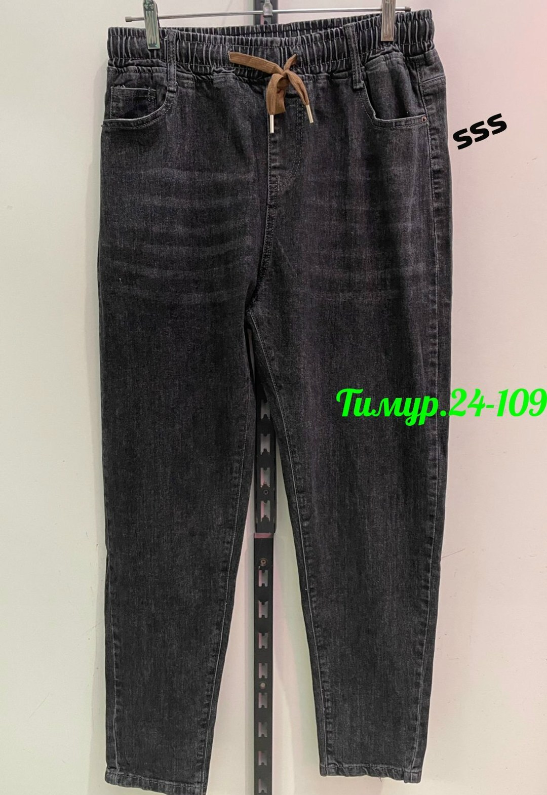 женские джинсы,джинсы джинсы,брюки джинсы,джинсы,джинсы женские на резинке