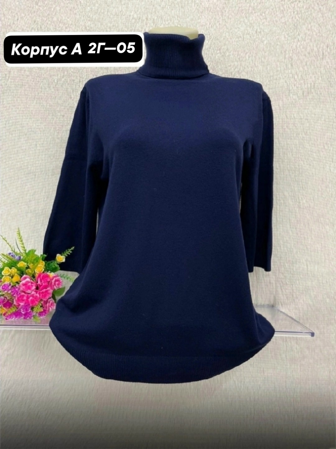 водолазки женские оптом от производителя,кофта женская,водолазка женская,водолазки ,водолазка кашемировая с коротким рукавом