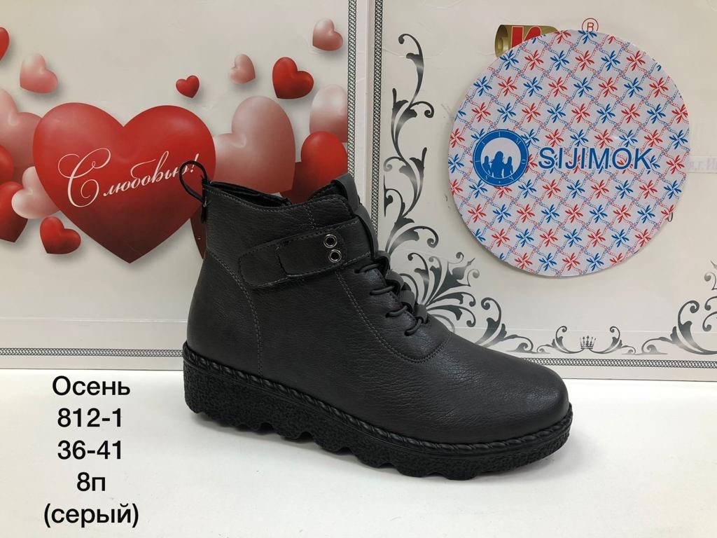 ,ботинки женские,ботинки женские демисезонные,женская ,обуви