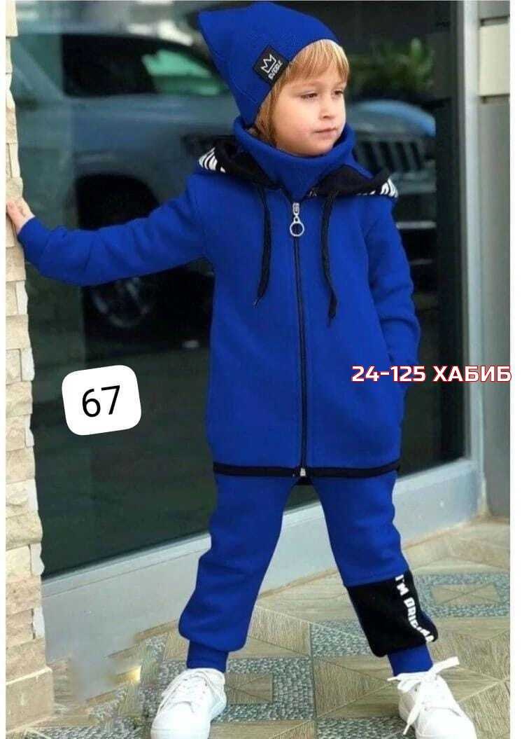 костюм спортивный для мальчика,cпортивный костюм теплый с начесом,спортивная одежда костюм для мальчика,спортивный детский костюм для мальчиков,стильный детский костюм
