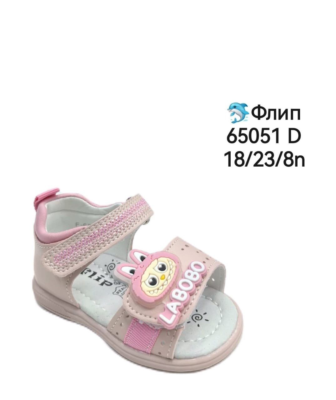 ,детские сандалии,сандалии для мальчика,сандалии,сандалии для мальчика детские