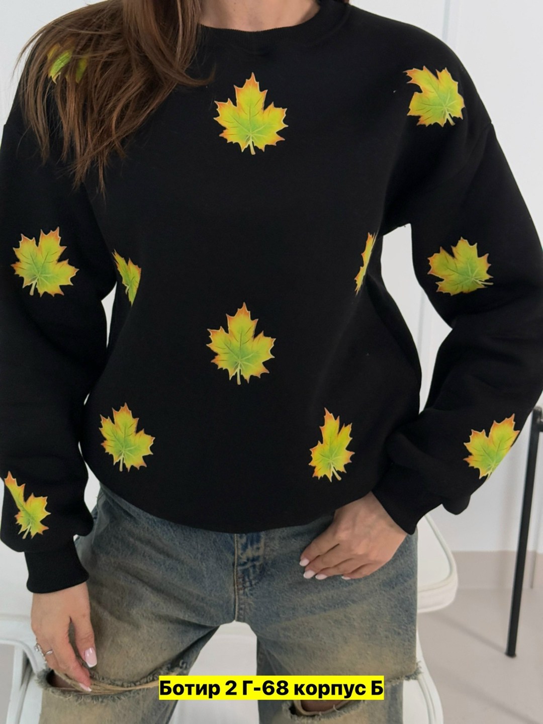 свитшот женская,повседневный свитшот,кофта на флисе,женская кофта,свитшот женский толстовка