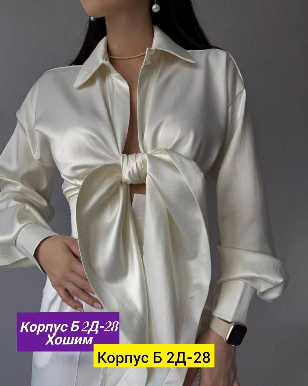 блузка стильная,элегантная женская рубашка,модные блузы,женские блузки и рубашки,рубашка женская