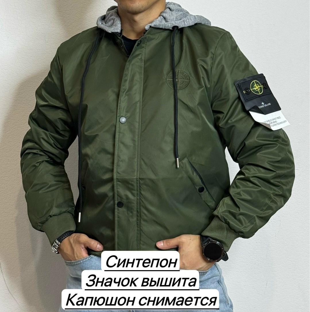 куртка стон айленд,куртка стон айленд желтая,бомбер мужская куртка,stone island мужская куртка,куртка stone island