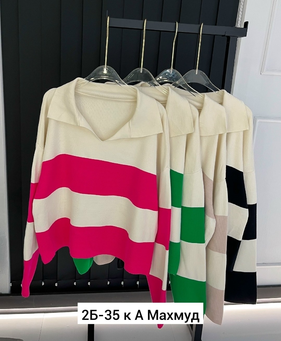 кофта женская,кофта модная,кофта женская свитер,свитер кофта,женские джемпера