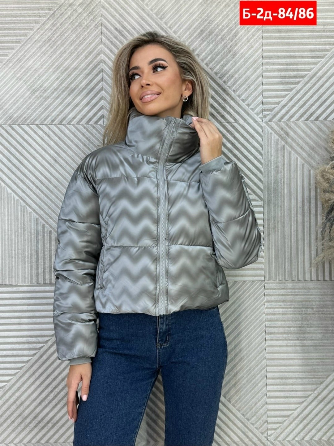 куртка женская белая,куртка женская демисезонная,куртка женская,куртка,куртка зимняя женская