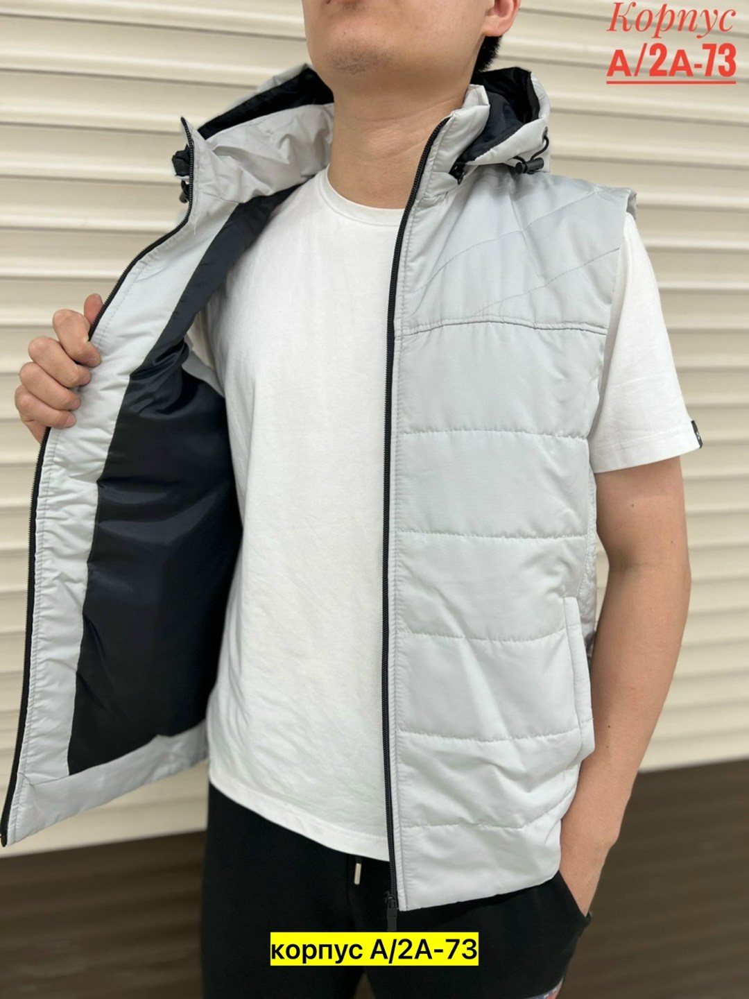 жилетка мужская,мужские жилетки ,жилет мужской ,мужские безрукавки на е,жилет мужской