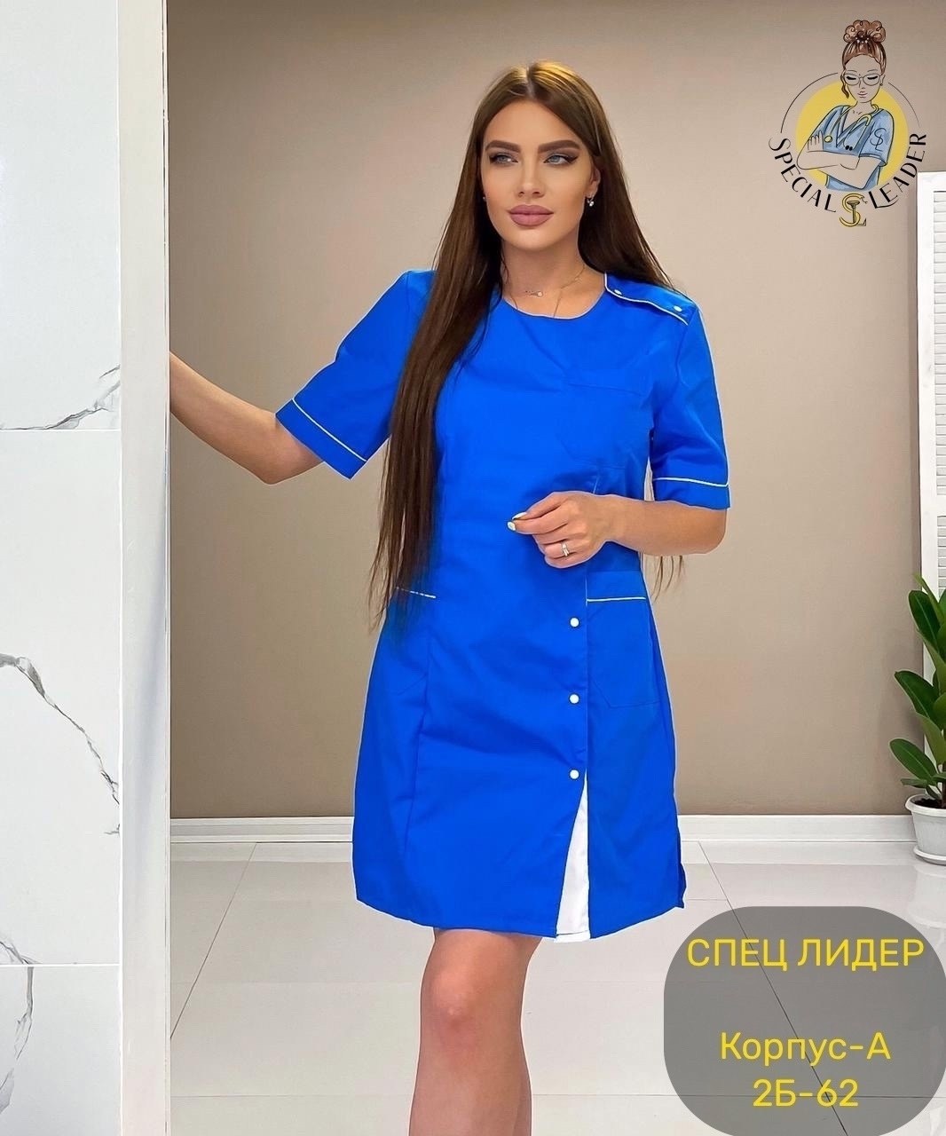 халат для горничных и уборщиц у01-хл короткий рукав, бордо,костюм женский медицинский,медицинское платье,медицинская одежда,халат медицинский