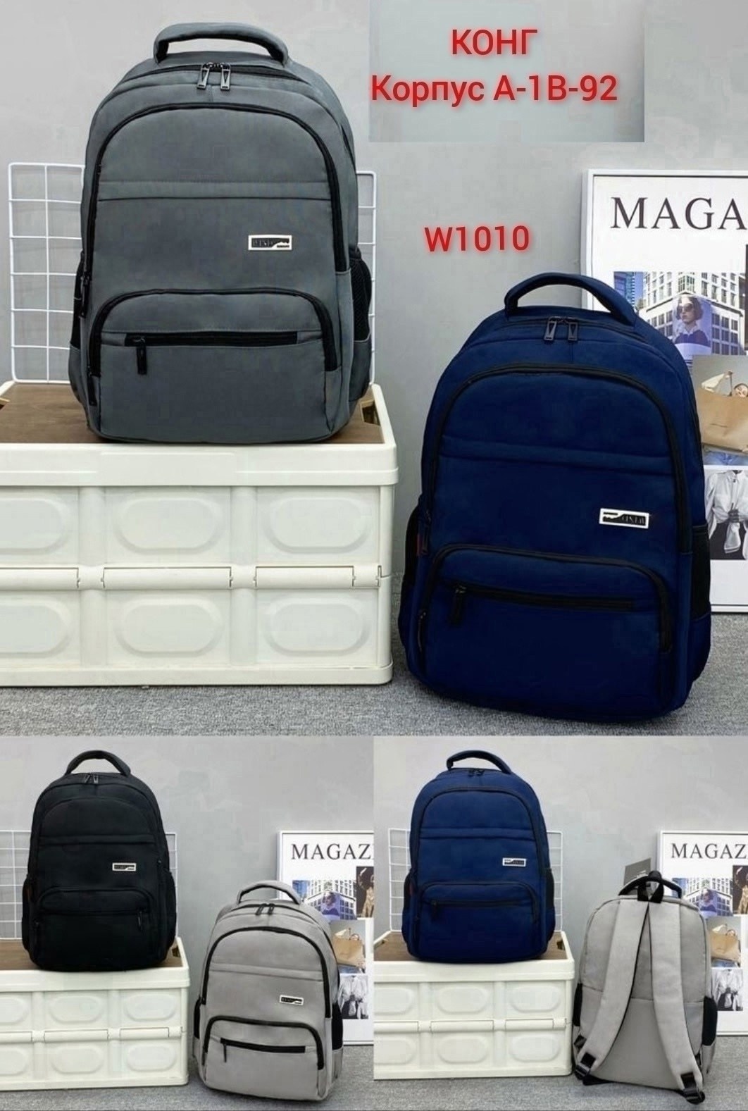 рюкзак городской школьный,розовый рюкзак,рюкзак,рюкзаки ,школьные рюкзаки