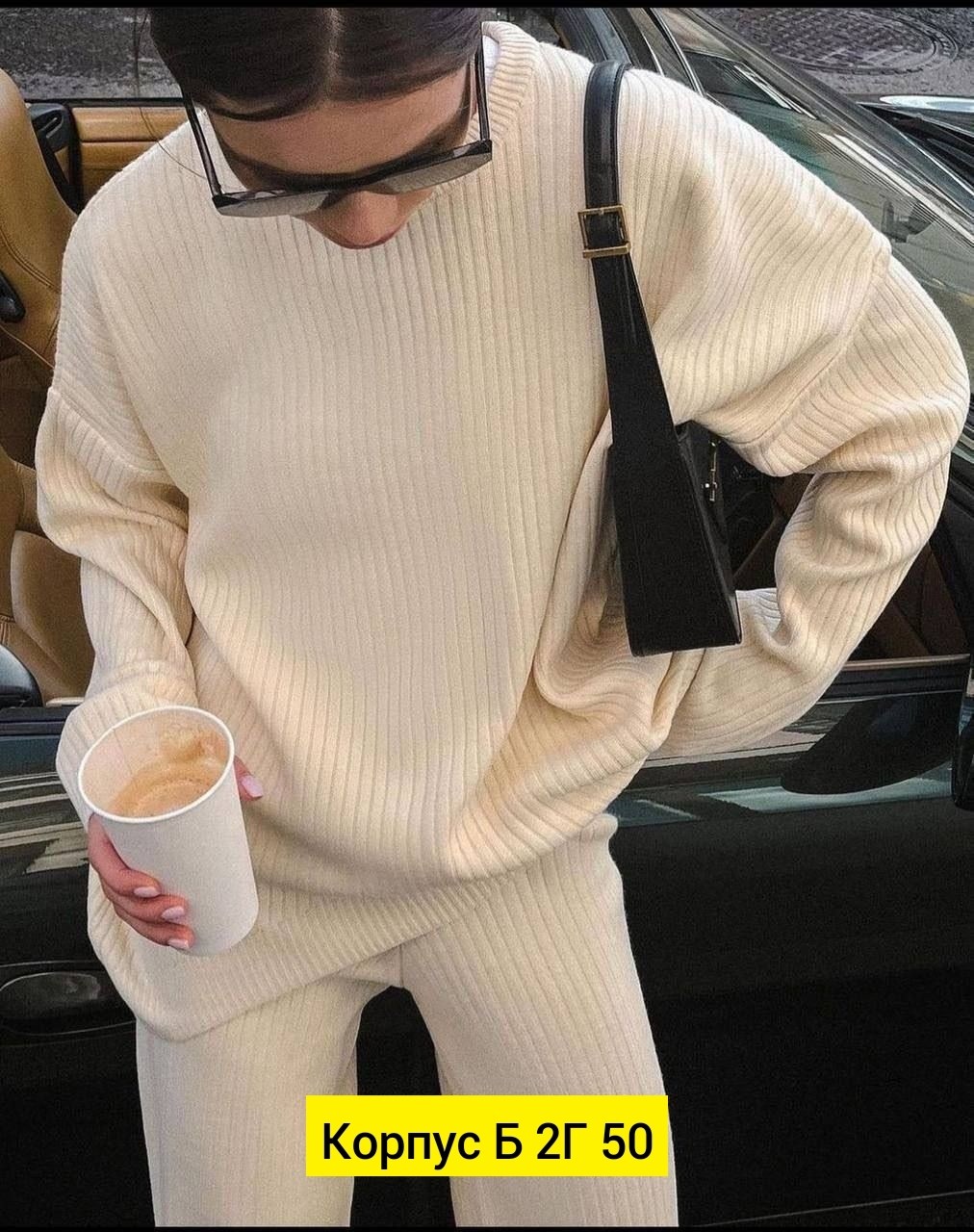 трикотажные костюмы,женские костюмы,трикотажный костюм двойка qu style,утепленный костюм,костюм двойка лапша