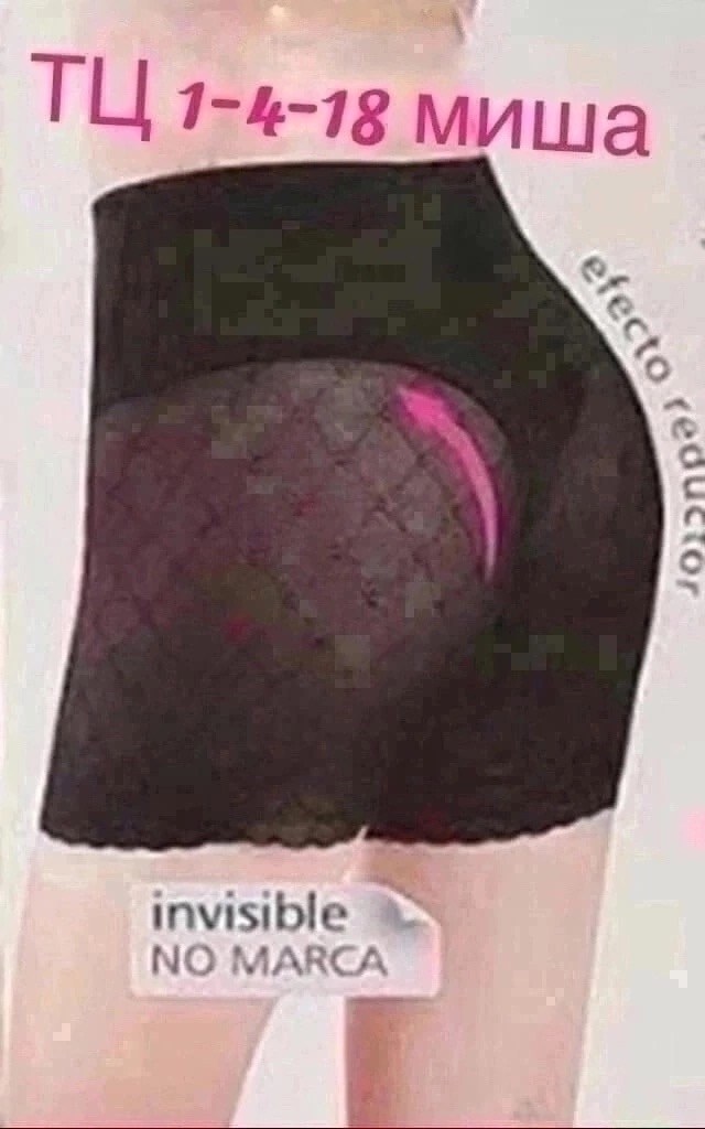 корректирующее белье,корректирующее белье для женщин,утягивающее белье,утягивающее корректирующее белье,женские утягивающие трусы