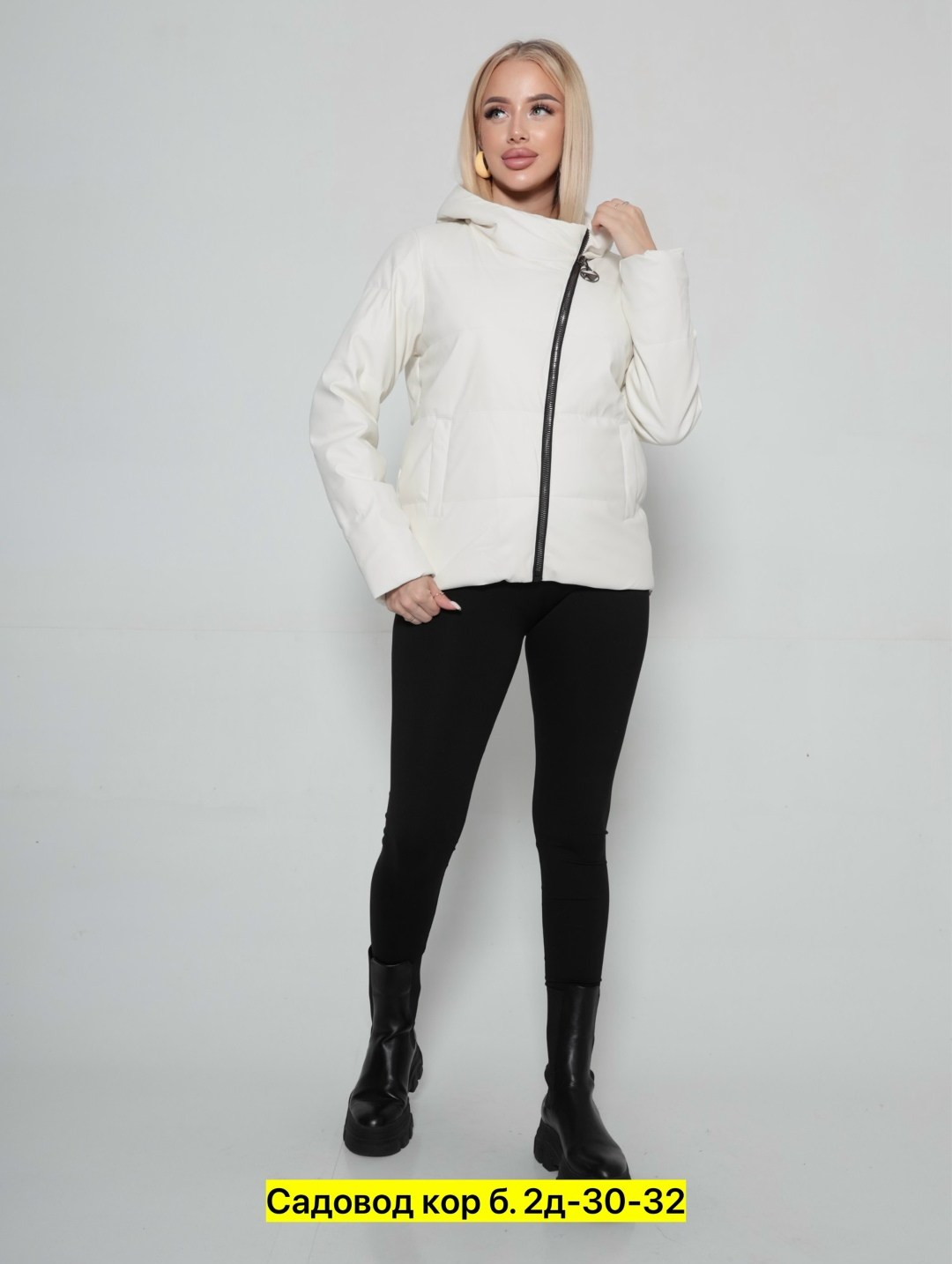 женская демисезонная куртка,куртка женская,демисезонная куртка,куртка женская белая,куртка женская весенняя