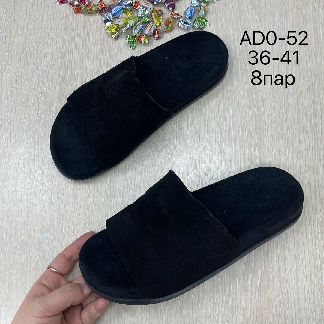,модные тапочки,домашние тапочки,тапочки велюровые модис,тапочки мужские