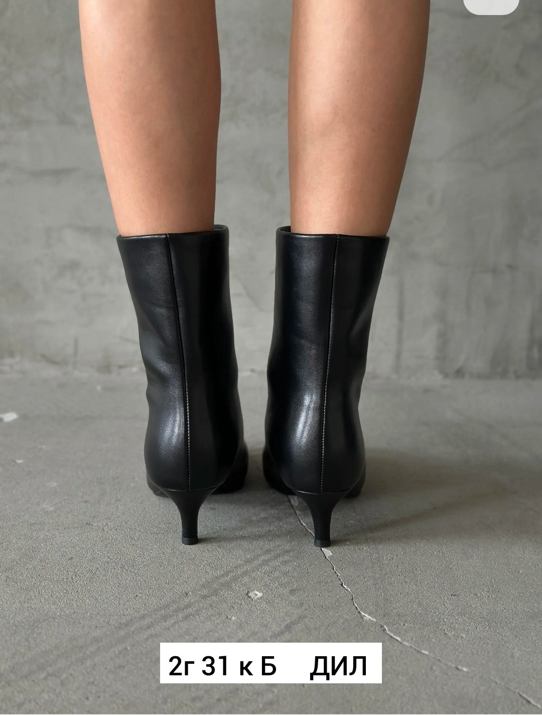 ботильоны демисезонные на каблуке шпильке,ботильоны на каблуке с острым носом демисезон полусапожки adilini 284510239,ботильоны демисезонные каблучок рюмочка starq 315398723,ботильоны женские,ботильон