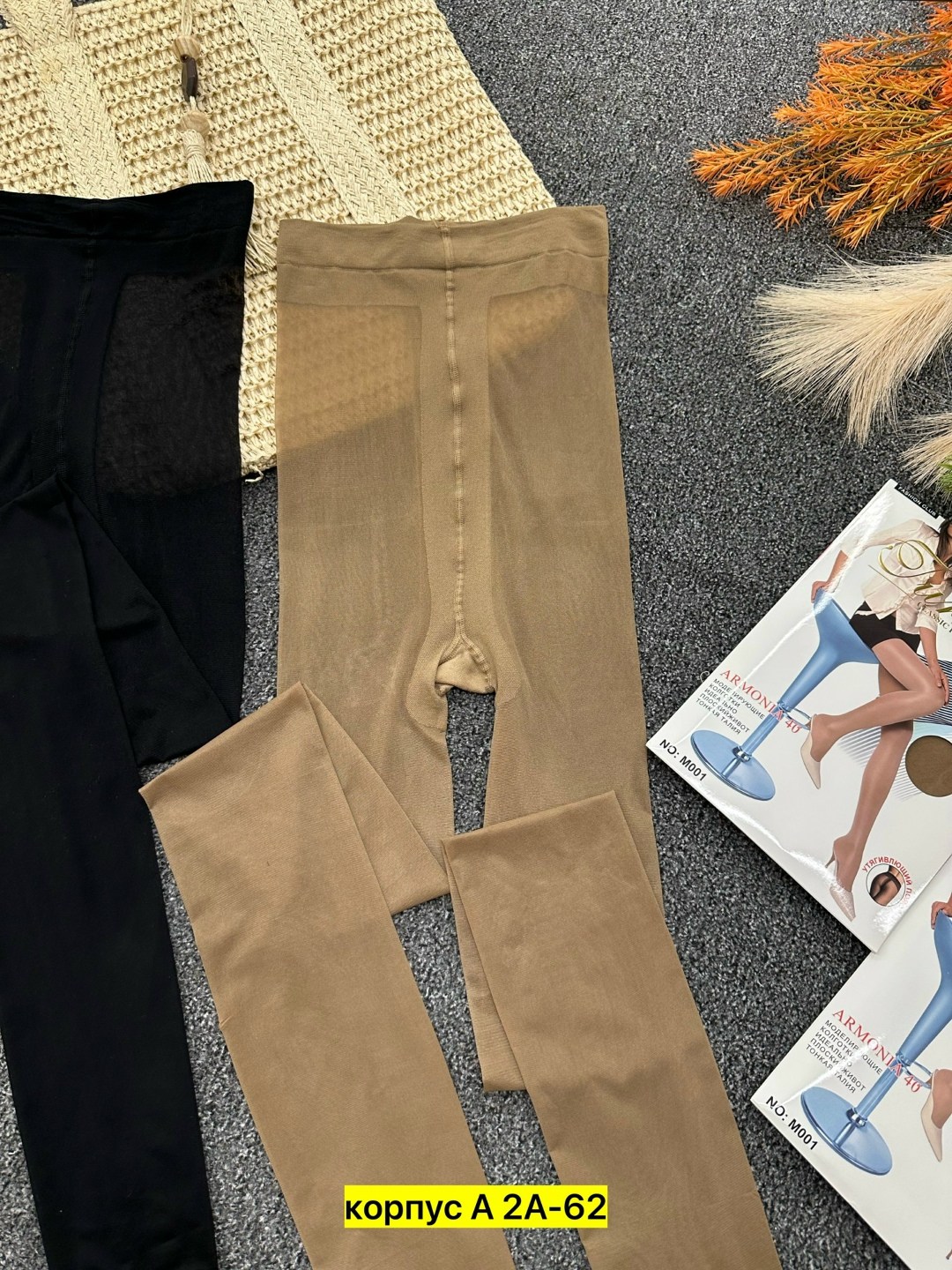 колготки капроновые,женские колготки,колготки женски,колготки леванте,levante колг. shade 15