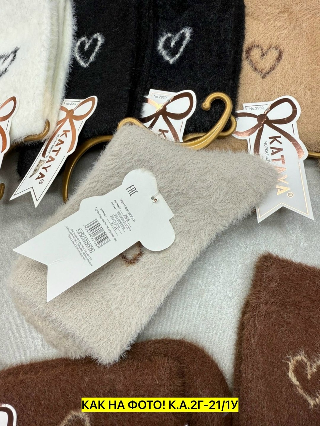 носки женские 10 пар,носки женские теплые,женские носки,носки женские 12 пар,комплект носки женские