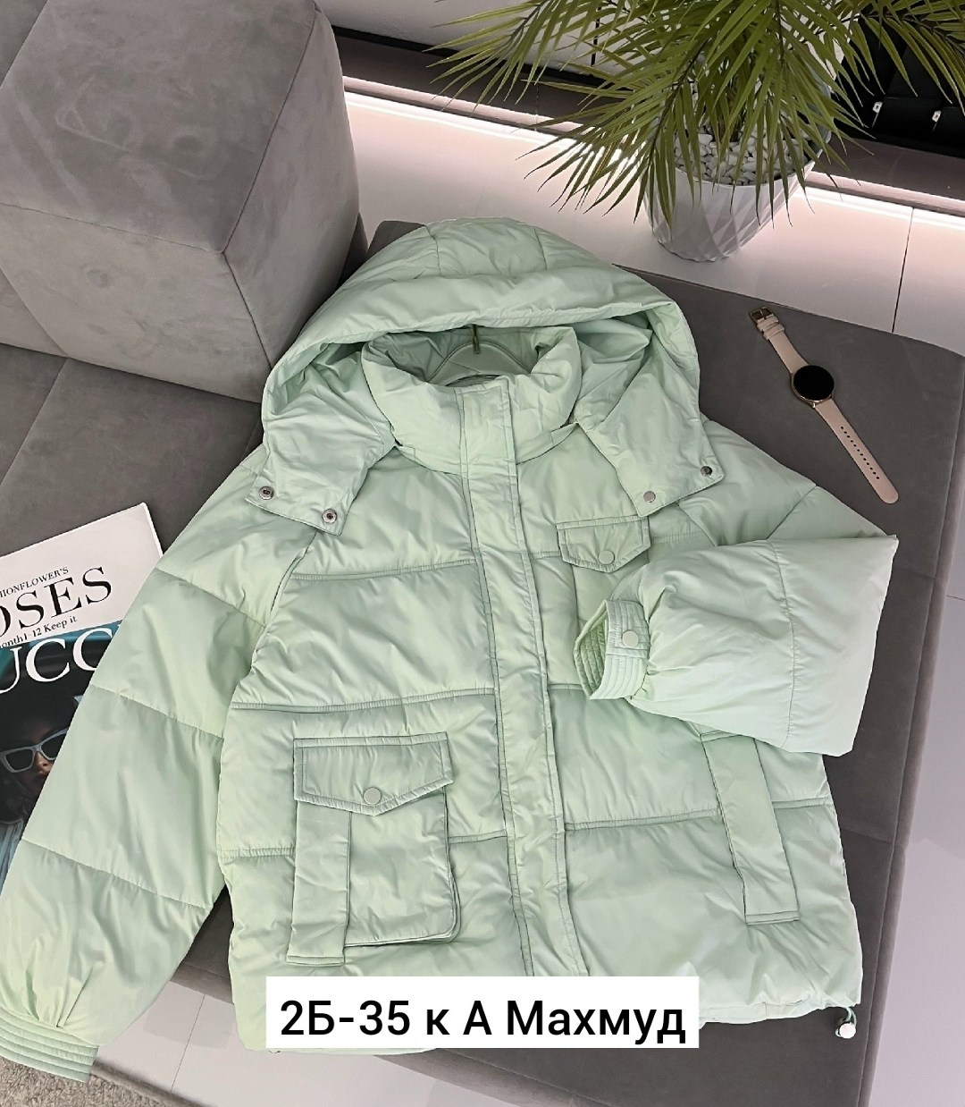 куртка демисезонная,куртка женская демисезонная,куртка женская,куртка,куртка женская фиолетовая