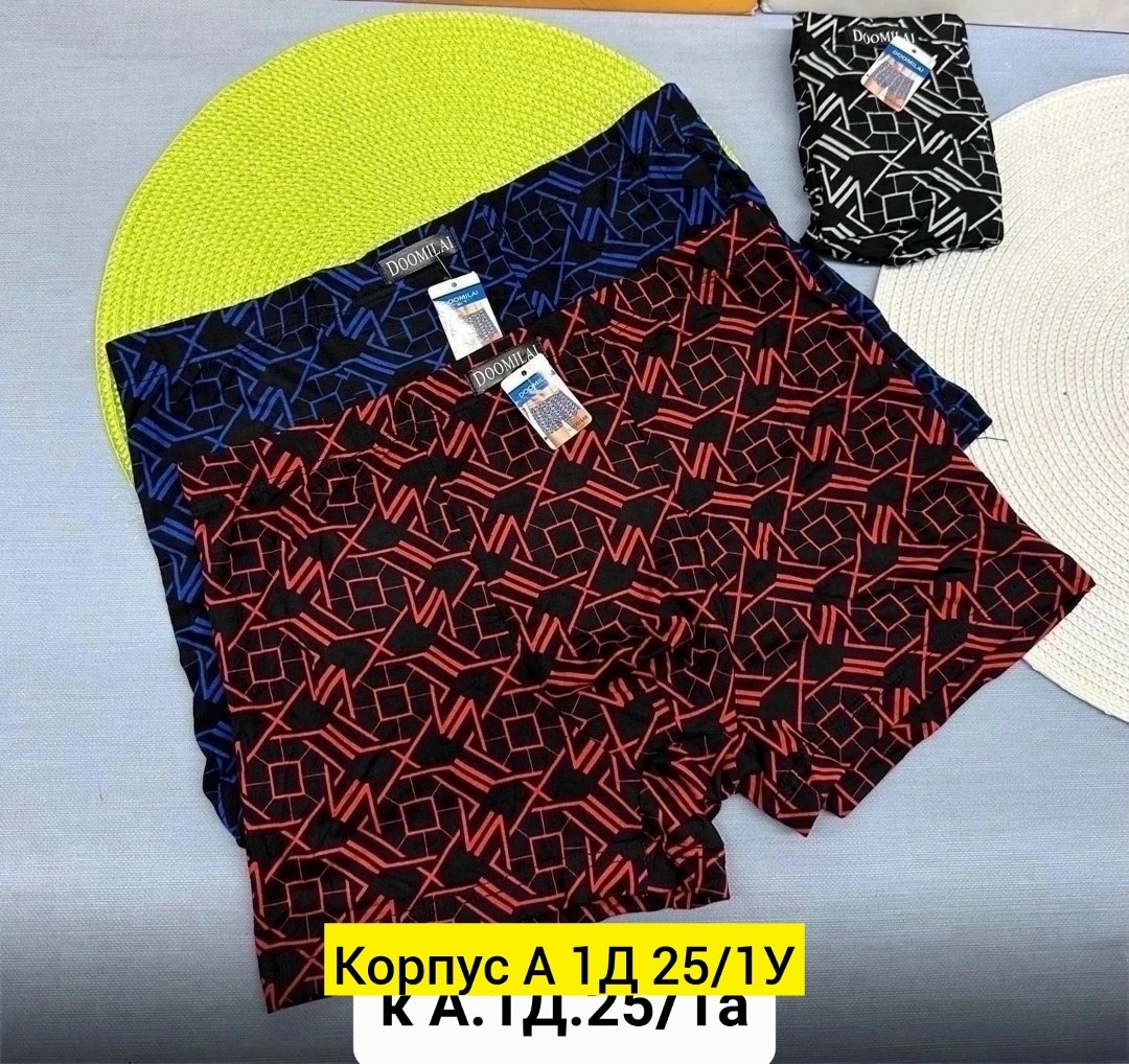 мужские трусы,мужское нижнее белье,мужские боксеры,набор мужских трусов,набор мужское