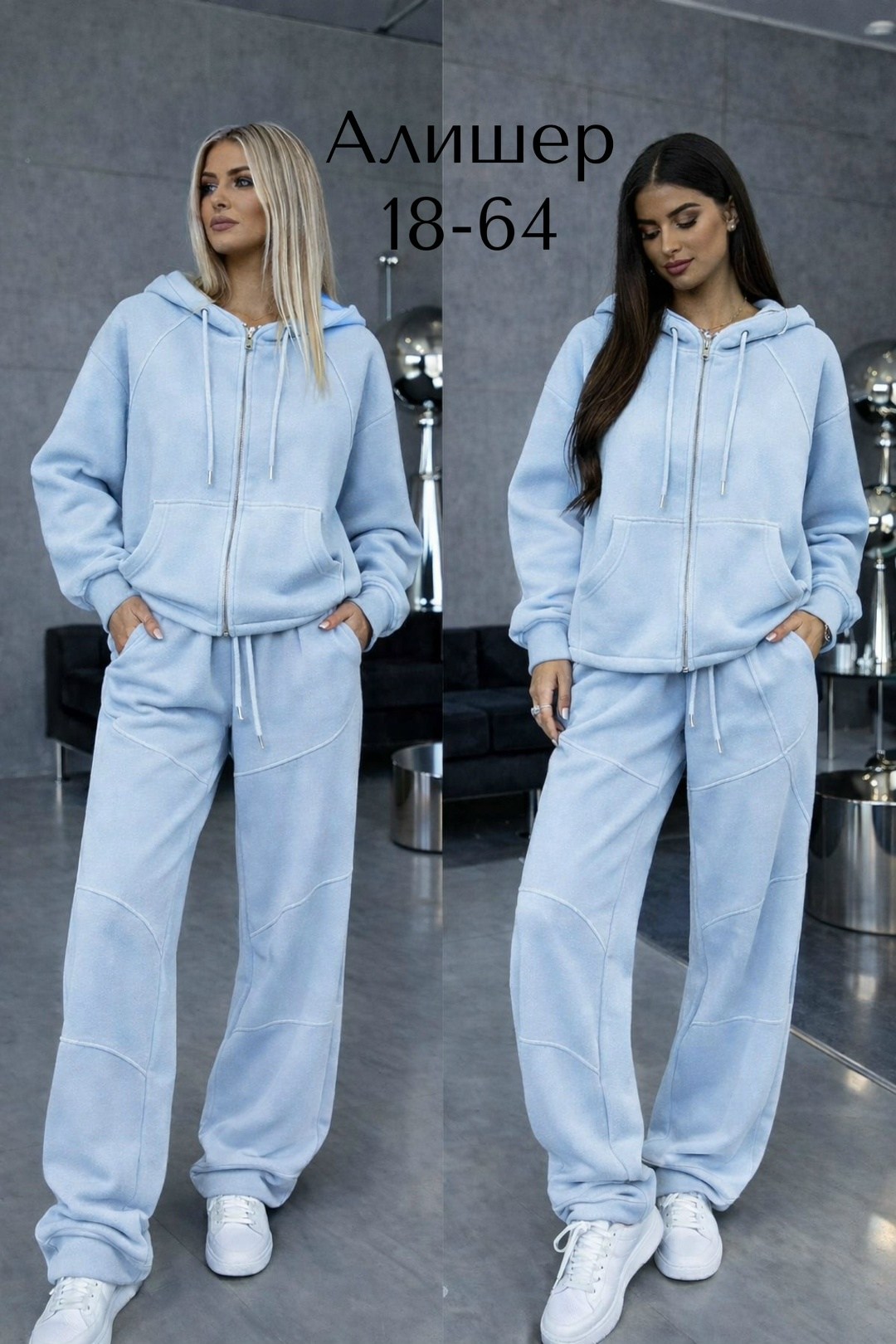 спортивные костюмы женские на флисе,спортивный костюм,утепленный костюм,женский теплый костюм,женские костюмы