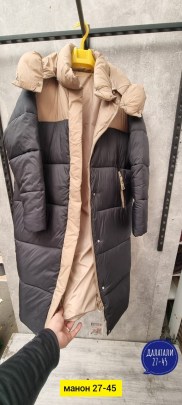 Верхняя одежда