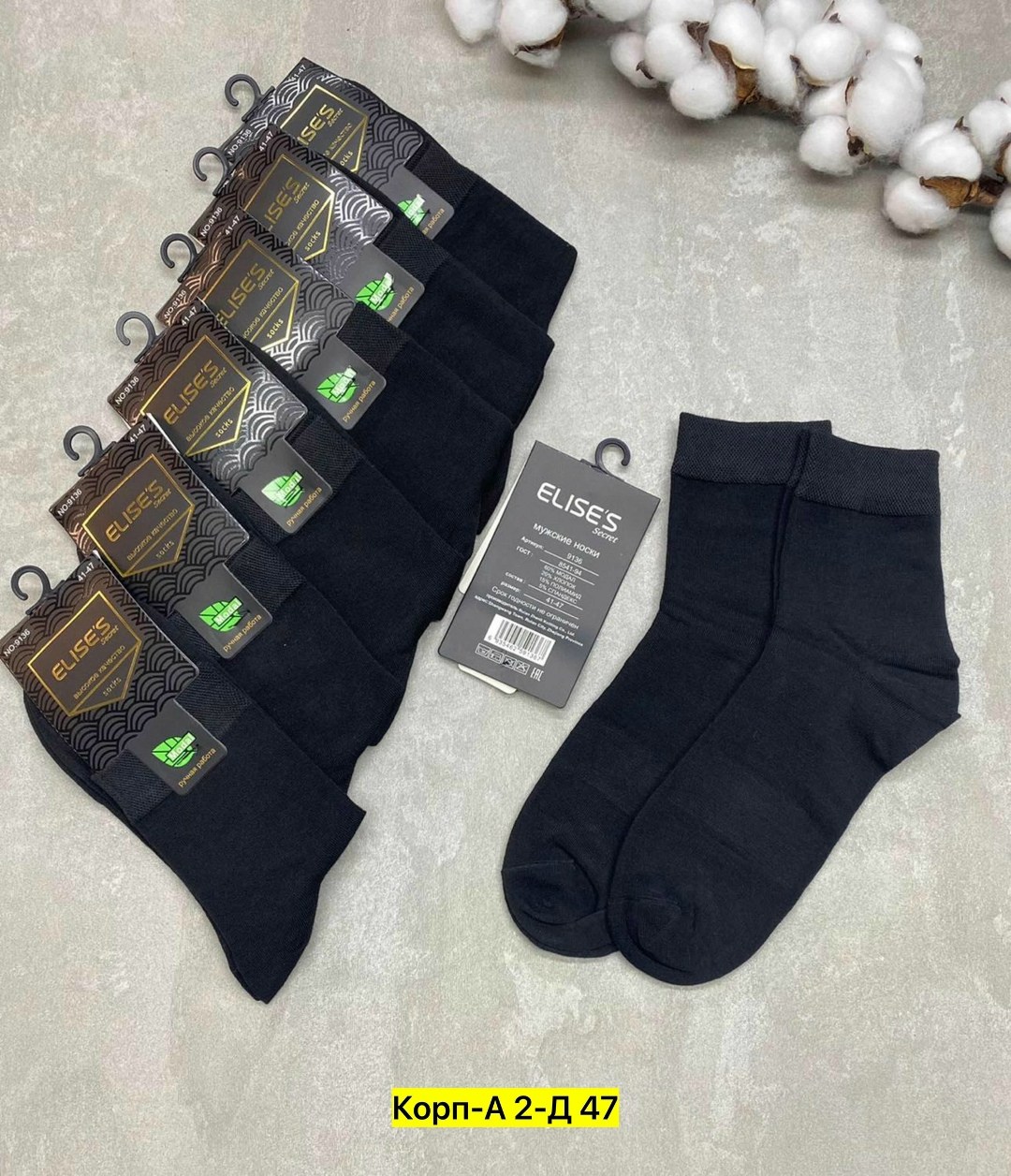 носки мужские,носки мужские 10 пар,носки мужские средние,носки плотные,носки мужские хлопок