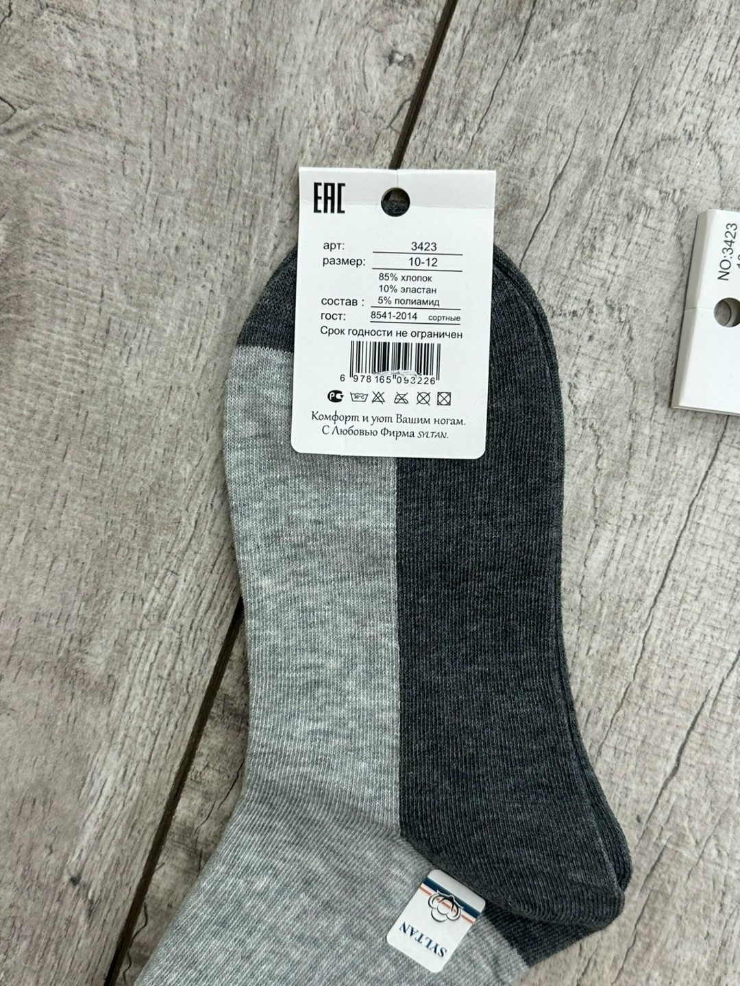 носки мужские,носки мужские 10 пар,носки комплект,мужские носки комплект,носки мужские 12 пар