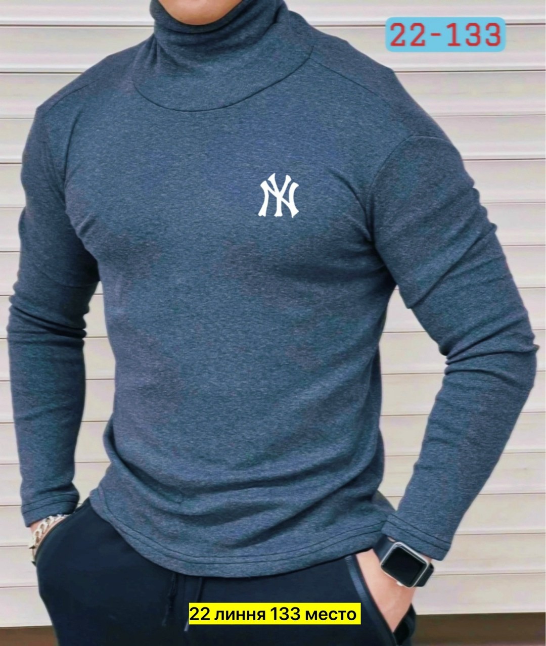 водолазка мужская,водолазка для мужчин ,водолазка мужская на флисе,водолазка для мужчин на флисе,водолазка для мужчин трехнитка