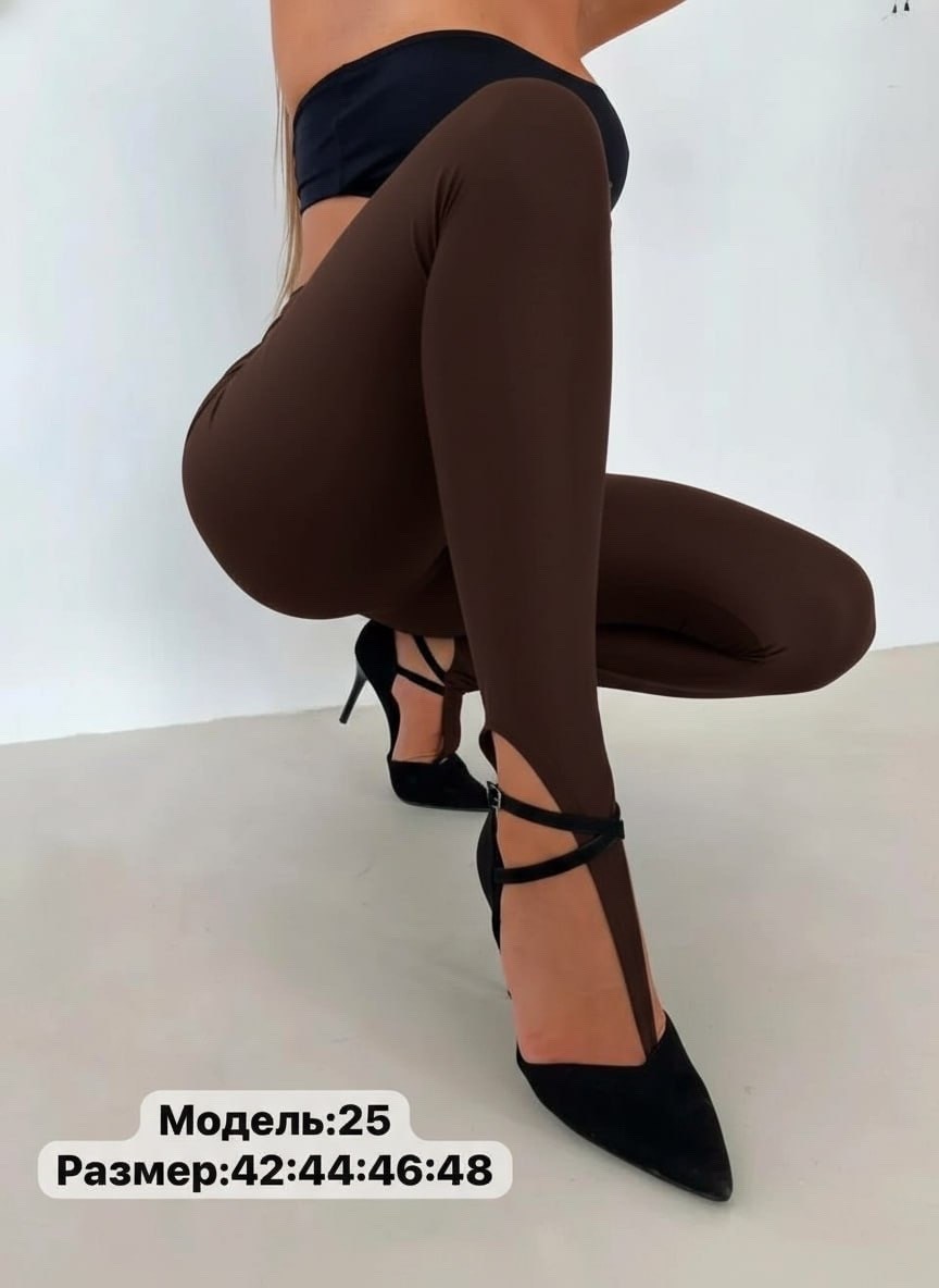 леггинсы со штрипками,легинсы со штрипками,лосины со штрипками,женские легинсы,женские леггинсы