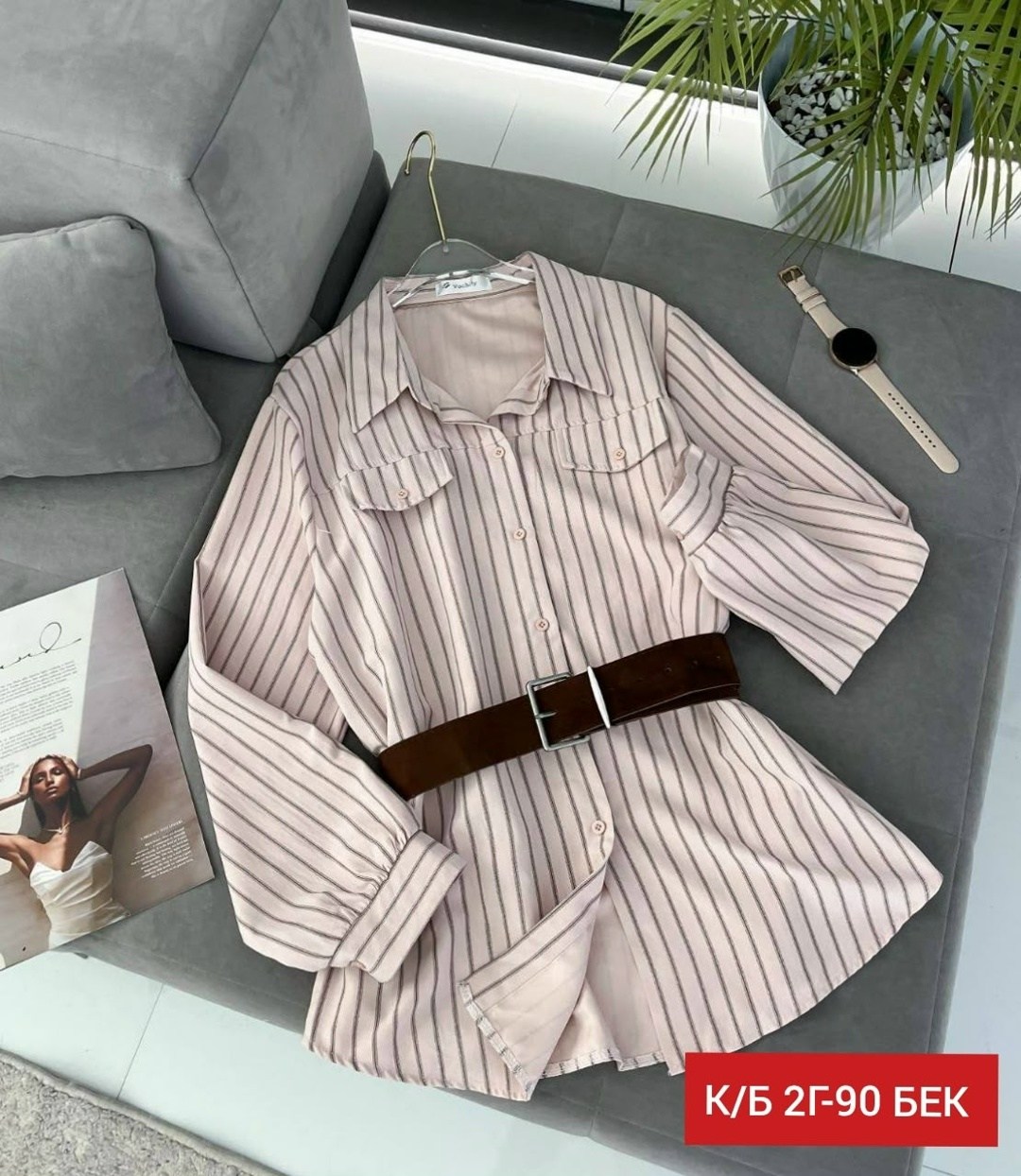 рубашка в полоску женская,женская рубашка,стильная женская рубашка,рубашка женская оверсайз,рубашка в полоску