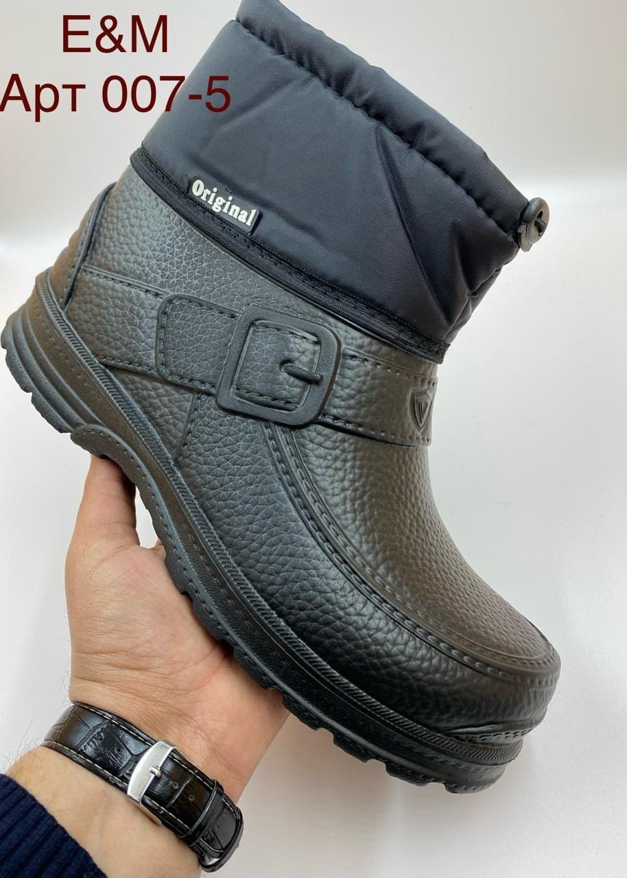 ,сапоги мужские,дутики мужские зимни,мужские дутики,полусапоги мужские