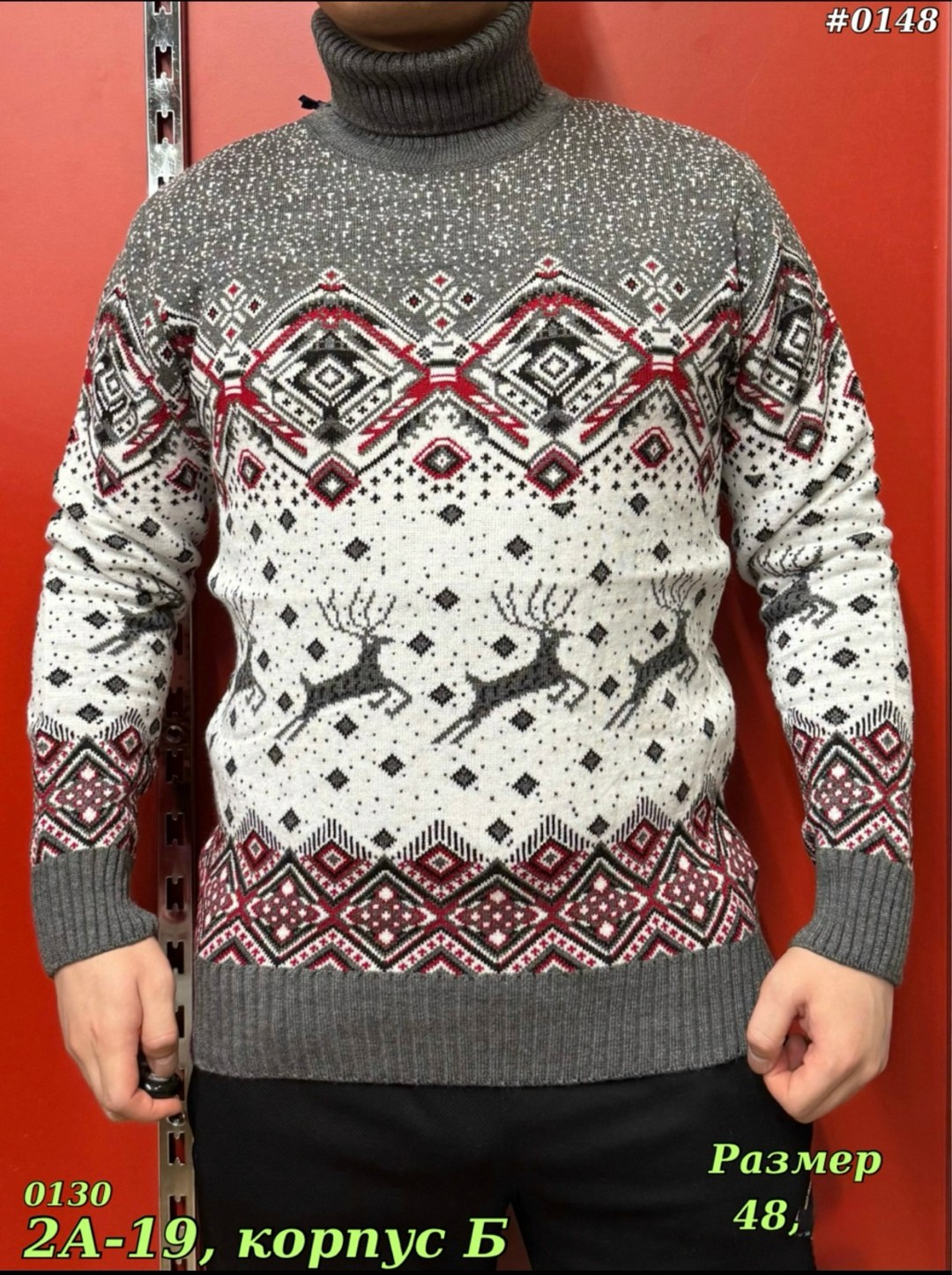 мужской свитер,свитер с оленями мужской,свитер кофта,свитер,толстовка свитер