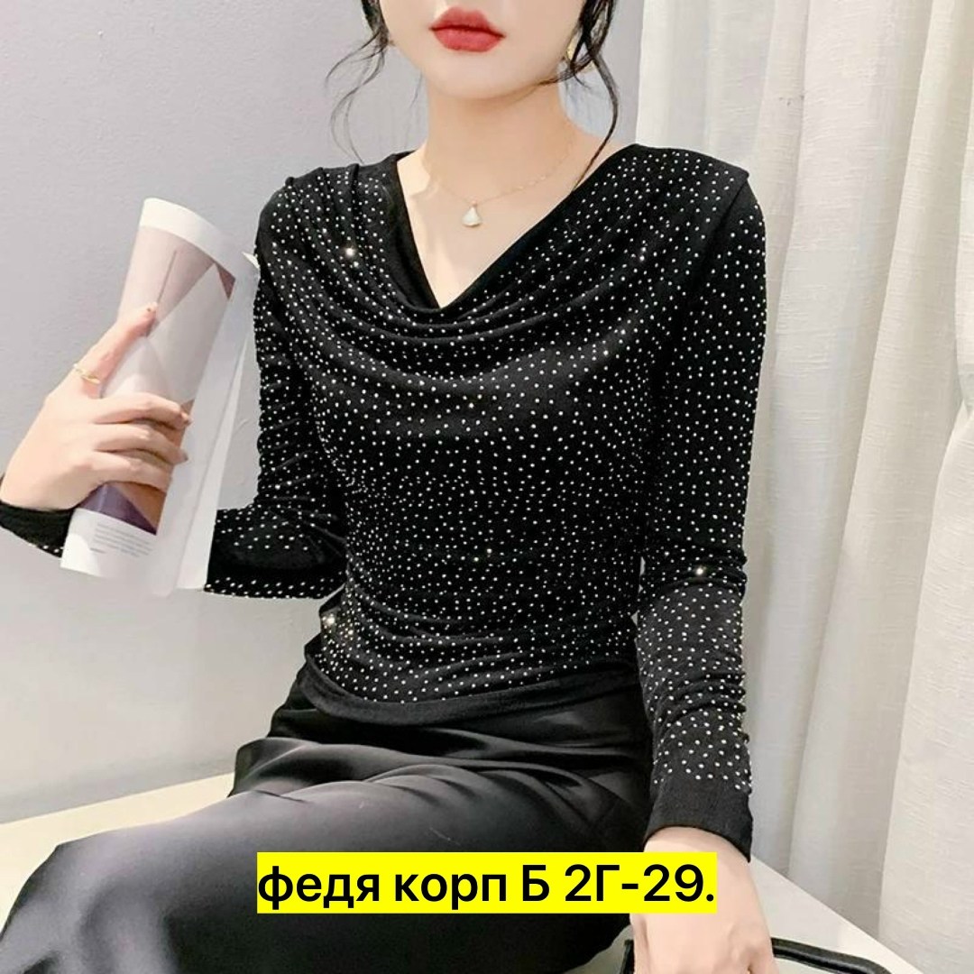 кофта женская,джемпера женские,элегантная блузка,кофточка,блузка женская