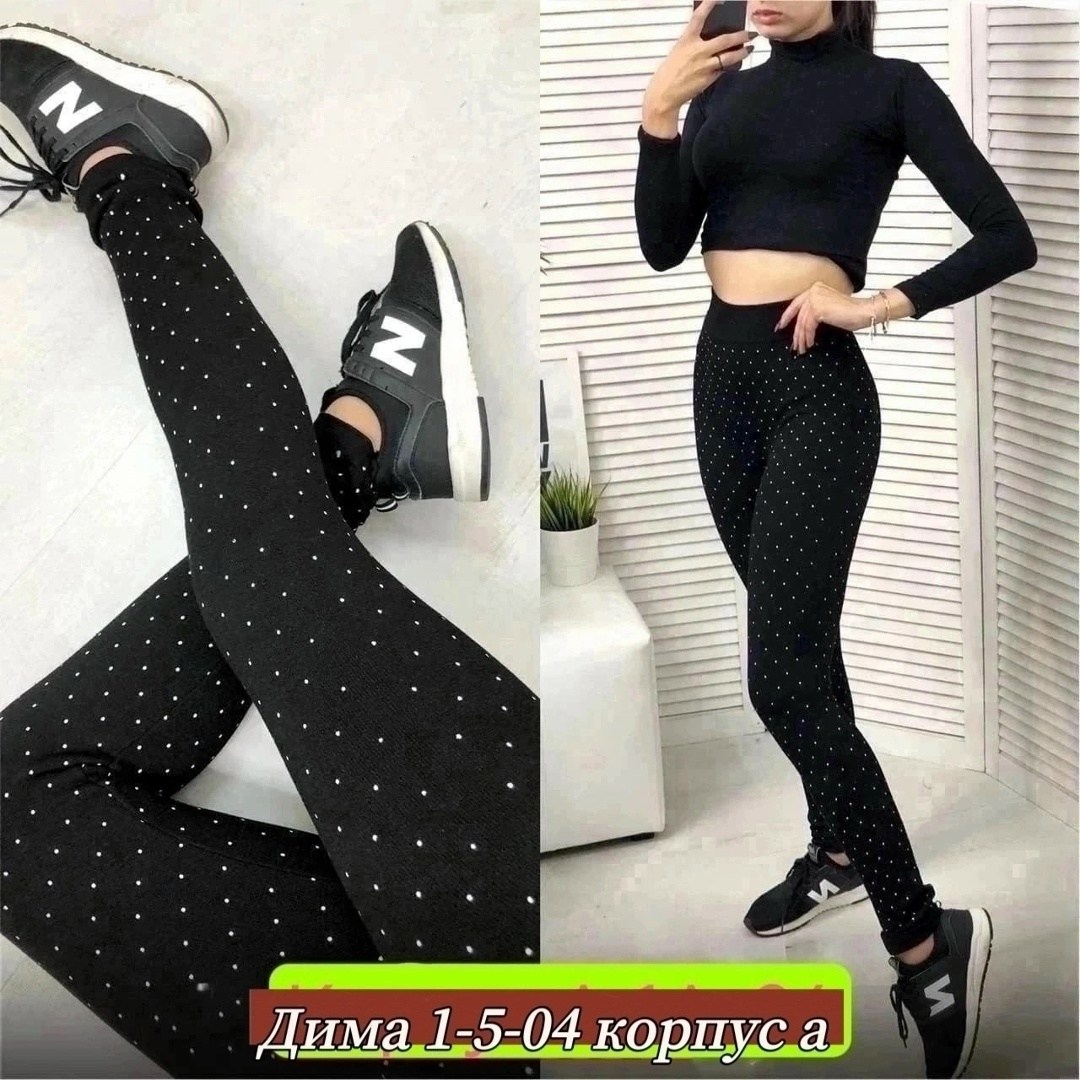 лосины женские леггинсы,легинсы женские утепленные,легинсы женские,лосины женские,легинсы и лосины