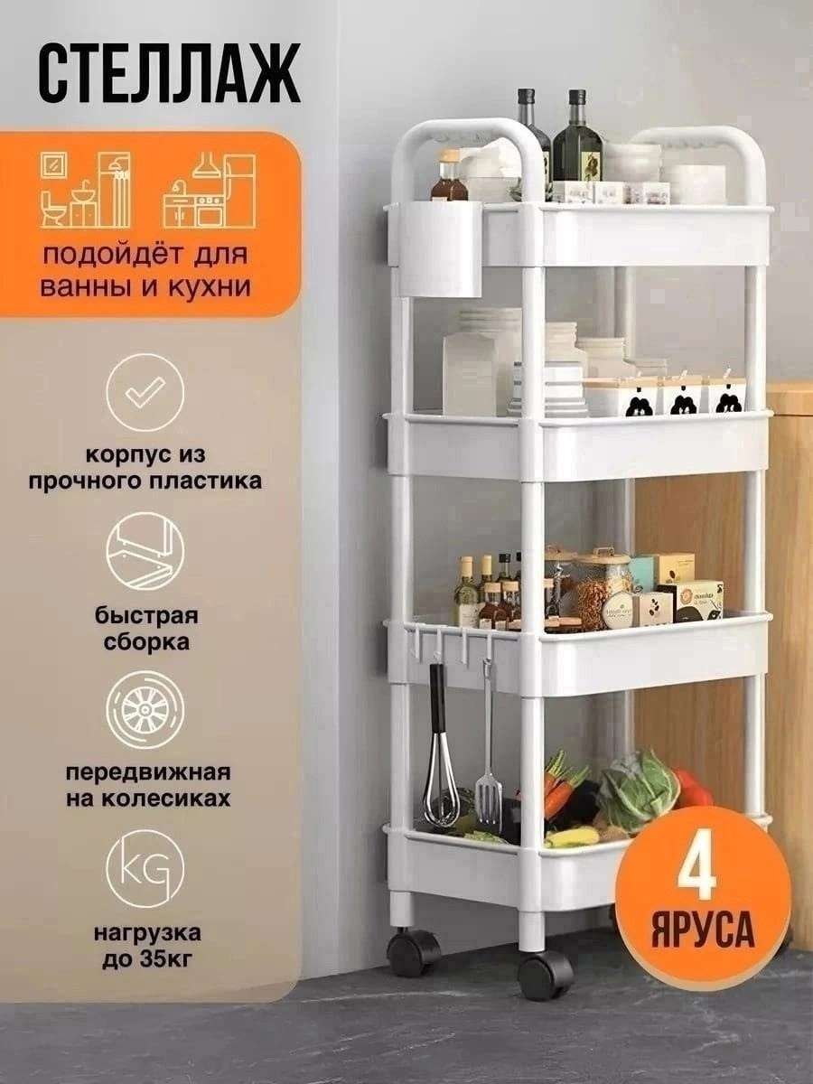 напольная этажерка для ванной и кухни на колесиках,этажерка для ванной и кухни на колесиках узкая,этажерка для ванной и кухни на колесиках,этажерка для хранения на колесах,стеллаж для ванной на колеси