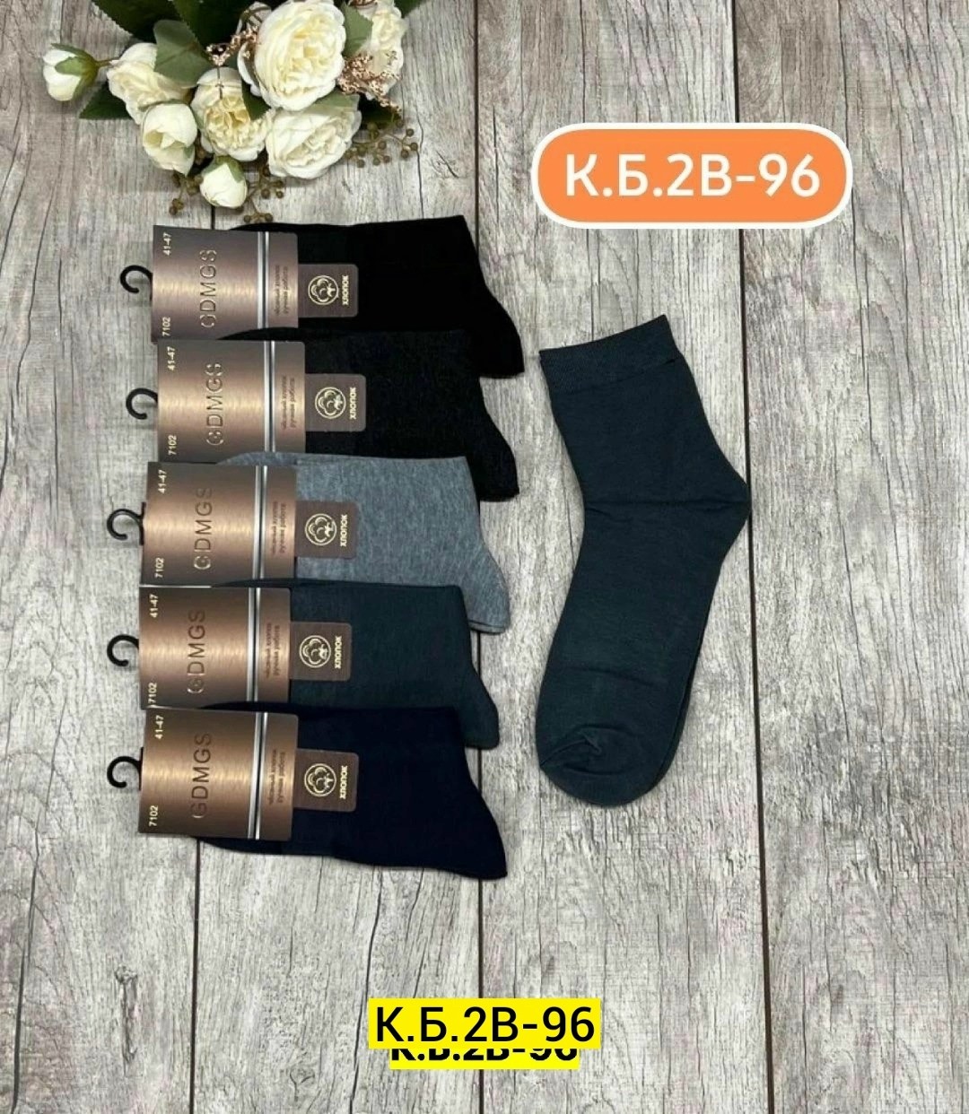 носки мужские 10 пар,носки мужские,носки средние мужские,мужские носки ,комплект носки мужские