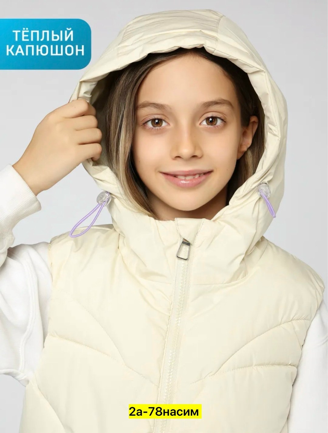 жилет утепленная,жилет утепленный для девочки,жилет для девочек,демисезонный жилет,жилет