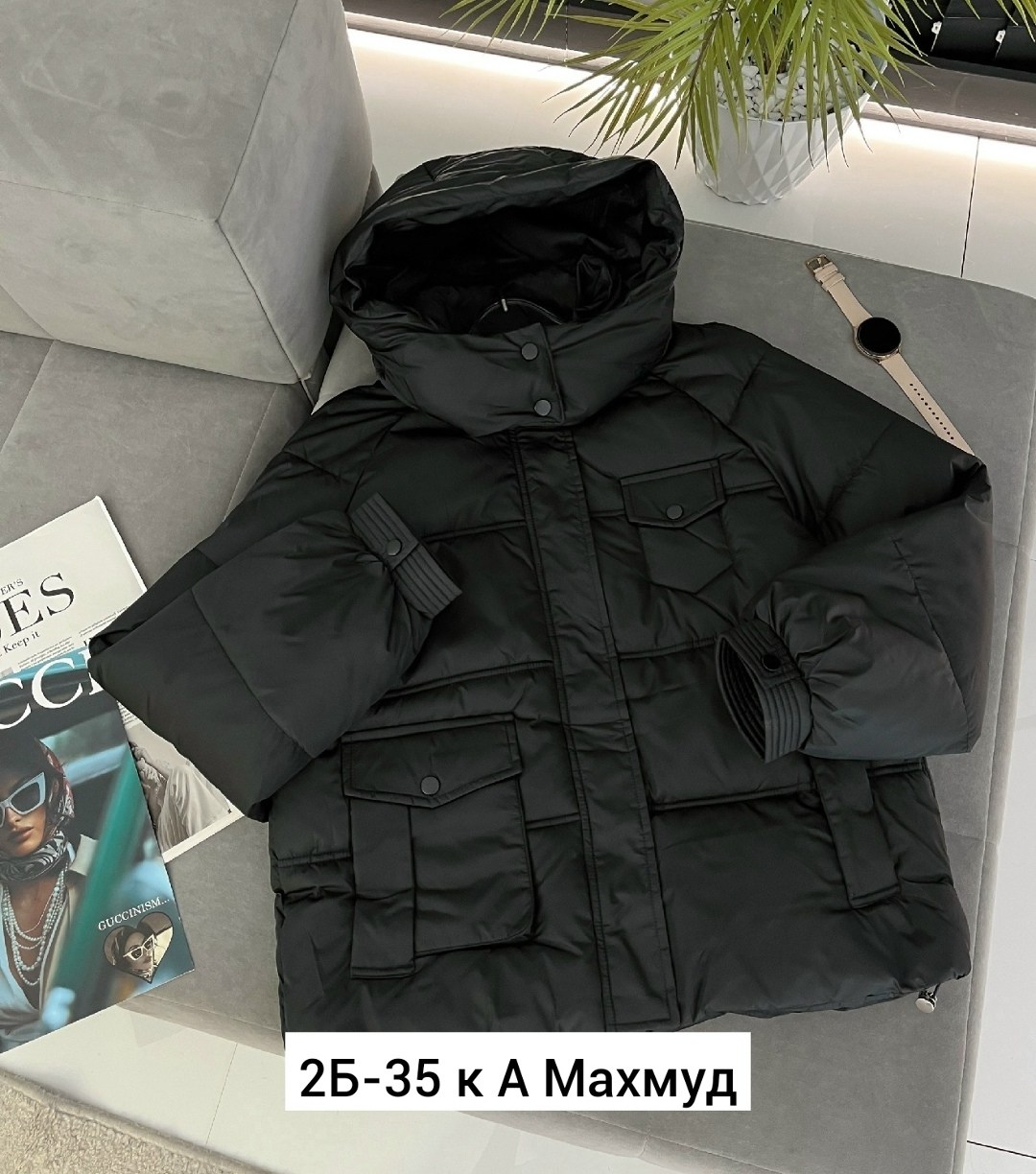 куртка демисезонная,куртка женская демисезонная,куртка женская,куртка,куртка женская фиолетовая