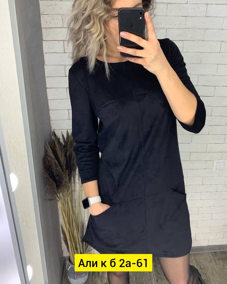 платье женские,платье из замши,платье,платье спандекс женское замш mariana,платье замш