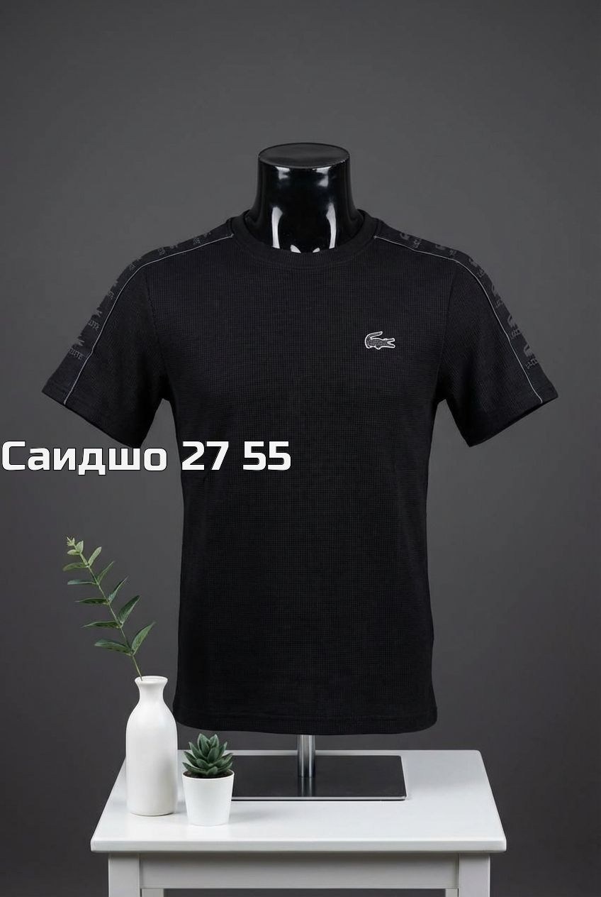 футболки мужские,мужские футболки lacoste,мужская футболка поло,футболки для мужчин,футболка мужская синий
