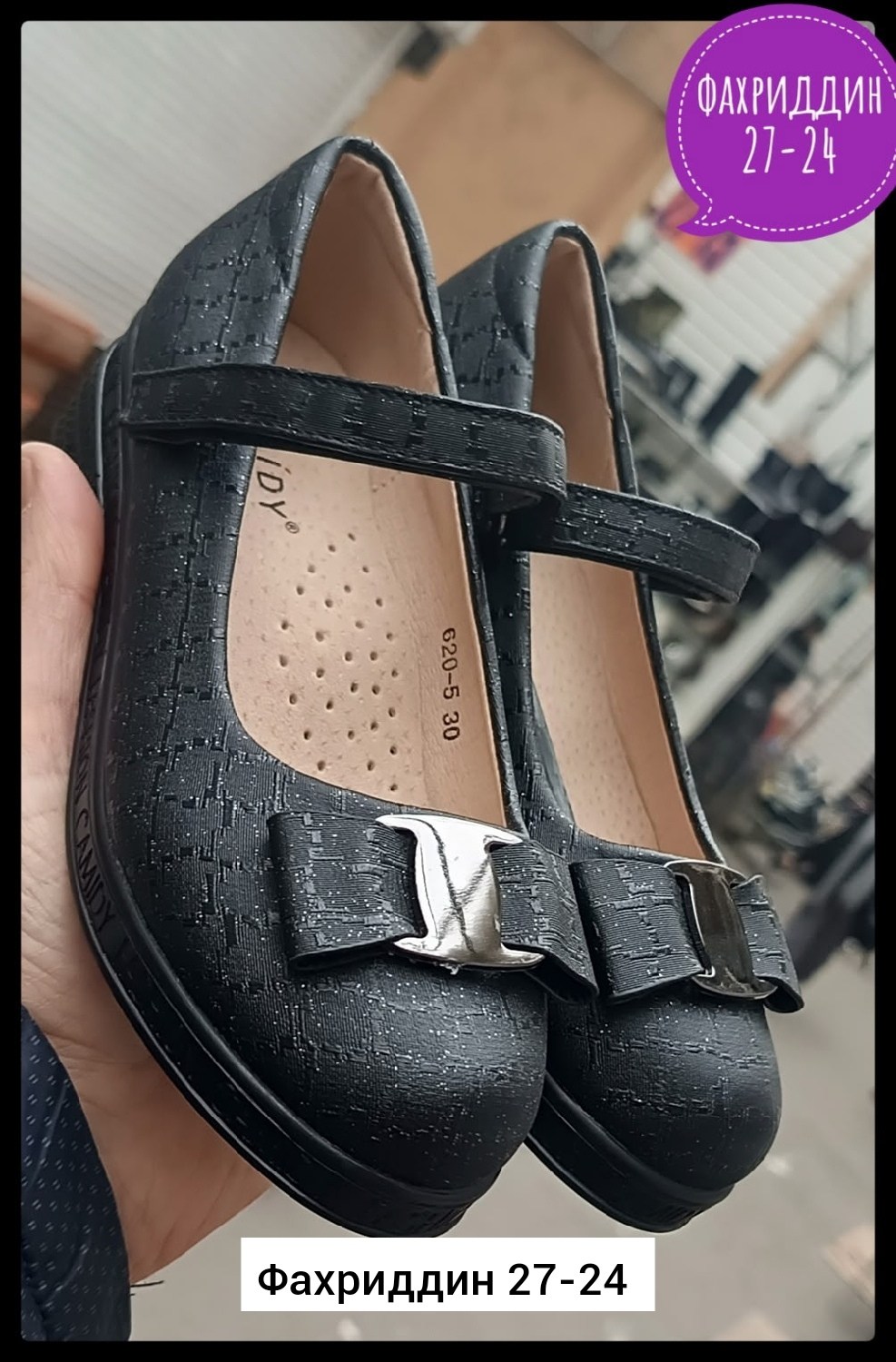 ,туфли школьные,туфли для девочек школьные,туфли для девочек,школьная