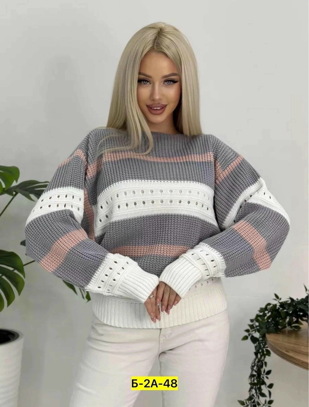 джемпер вязаный в полоску,женский свитер в полоску,свитер оверсайз в полоску вязаный,свитер в полоску,свитер вязаный в полоску