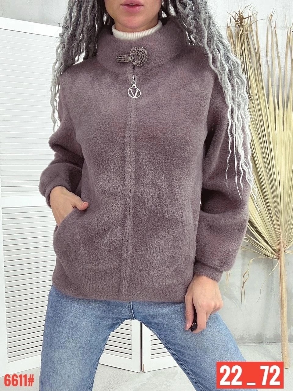 куртка из альпаки женская,кардиган пушистый с альпакой кофта теплая на замке,куртка из альпаки,кардиган альпака,теплая кофта